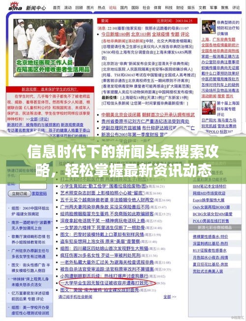 富贵荣华 第2页