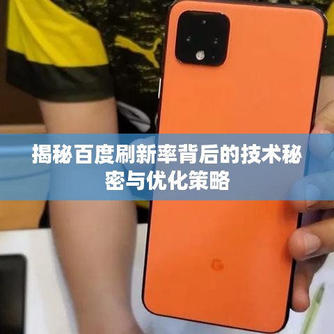 比张比李 第2页