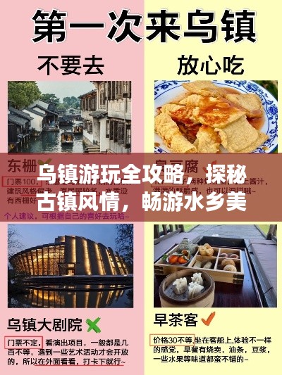 飞来横祸 第2页