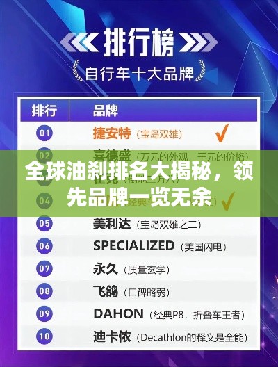 荡然无存 第2页