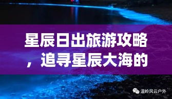 天荒地老 第2页