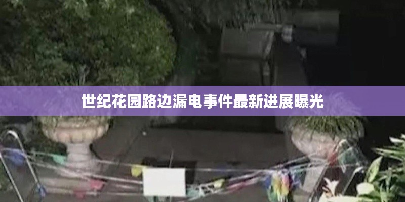 耳目闭塞 第2页