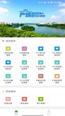 终端版本,标准化实施评估|安卓_v5.775