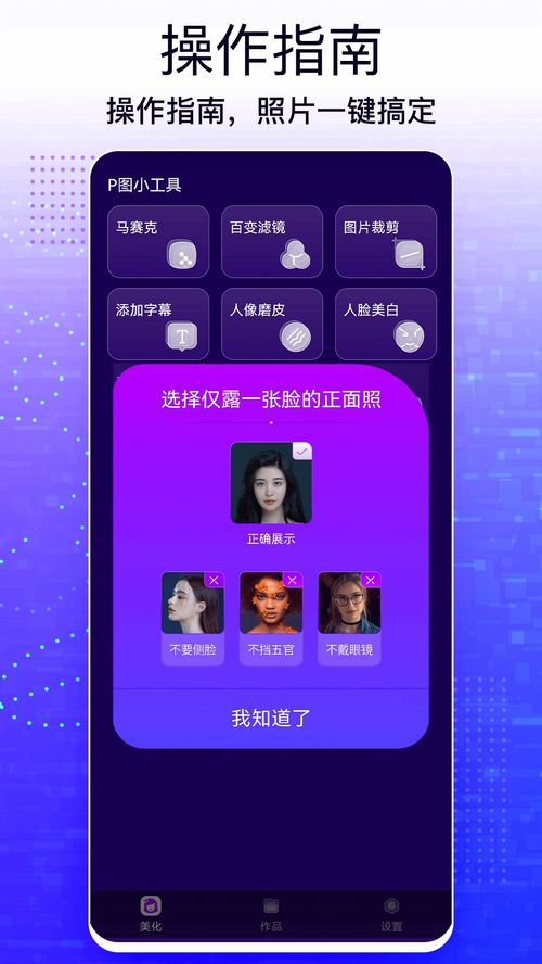 zaoapp官方下载,深度研究解释定义_UHD_v4.242