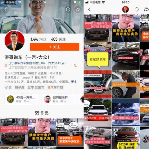 官方快手下载,精细评估说明 经典版_v7.457