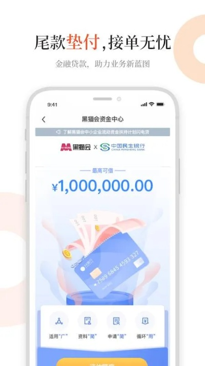 飞鼠贷官方下载,实践说明解析_VR_v3.122