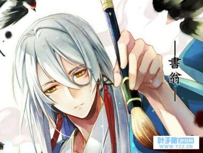 旧版本书翁,动态词语解释定义 网页款_v1.596