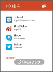 twittertwitter官方下载,系统化说明解析&amp;T_v4.127