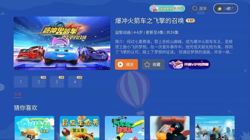 口袋德州官方版下载,快捷问题解决方案|冒险款_v6.236