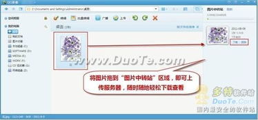 官方腾讯视频下载,持久性计划实施|DP_v8.383