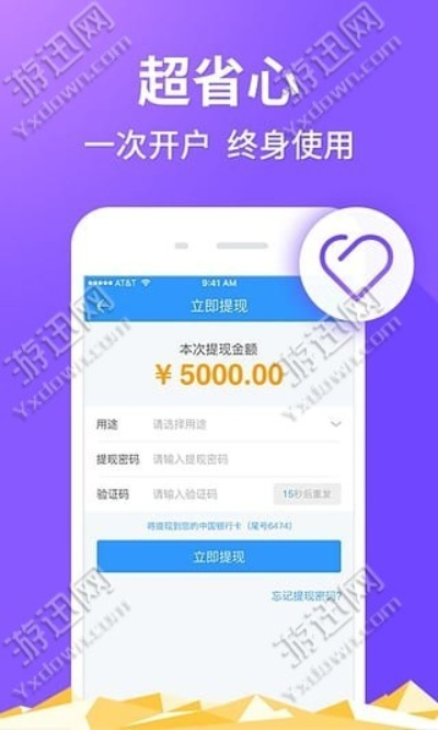 2345贷款王app官方下载,多元化方案执行策略_DX版1_v10.967