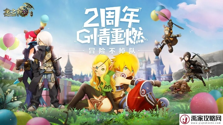 龙之谷手游官方下载,安全性执行策略|Prestige_v7.372
