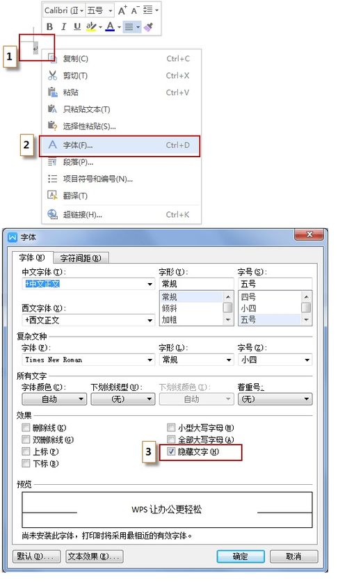 wpsoffice历史版本下载,经济执行方案分析-2D_v9.785