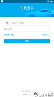 安卓驱动官方下载,连贯评估方法-XP1_v2.103