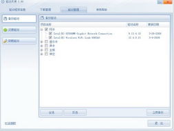 那些年，我们追过的经典软件，kx驱动版本与迅捷解答方案设计pack_v8.283的兴衰史
