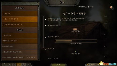 小小盗贼官方下载,持久性方案解析 yShop_v9.434