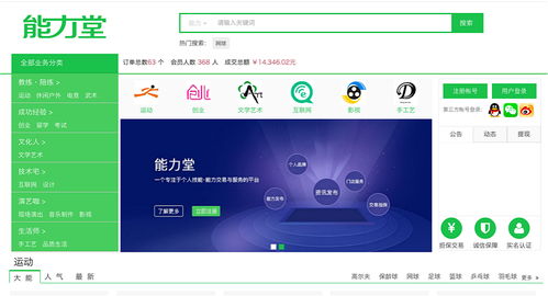 荔枝游戏下载官方下载,实地验证策略数据-zShop_v6.384