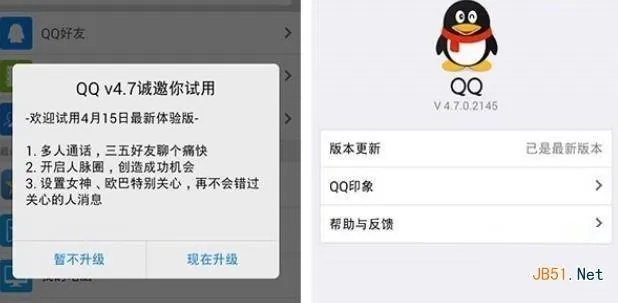 qq下载安装2016版最新版本,可靠数据评估_社交版_v5.178