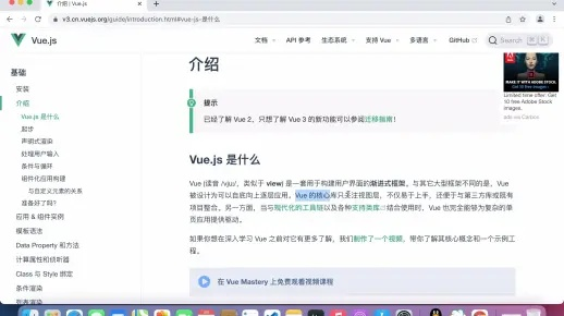 vue官方下载苹果,科学研究解析说明_uShop_v2.349