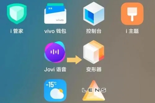 关于vivo桌面官方下载，深度数据解析应用_手游版_v1.492的澄清与指南