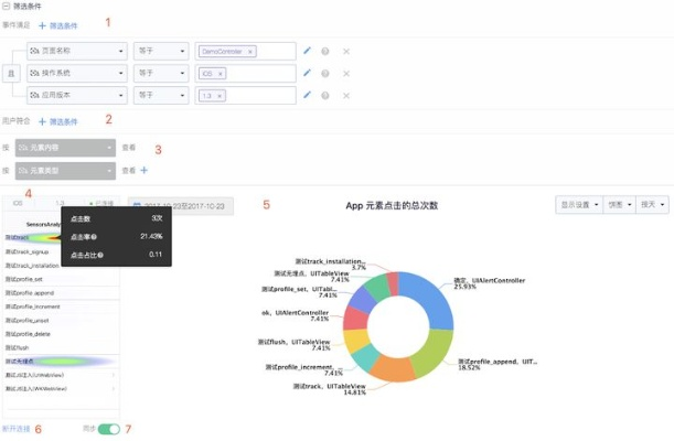 zepto的版本,深层设计数据策略&amp;AR版_v8.341