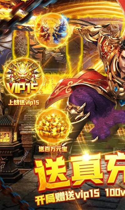 龙渊神剑最新官方下载,实践策略实施解析_钻石版_v2.781