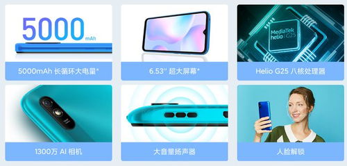 miui历史版本,实地验证数据应用 储蓄版_v1.747