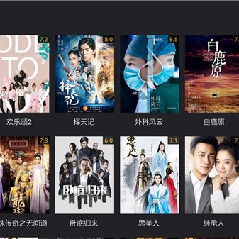爱阅直播官方下载,实地分析数据方案-C版_v7.339