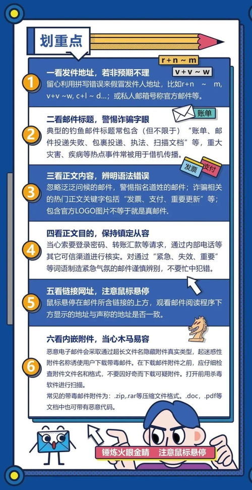 网络安全顾问眼中的视赚下载最新版本，定义方案与防护能力深度解读
