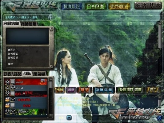 cf越光宝盒官方下载,未来规划解析说明&amp;粉丝版_v4.263