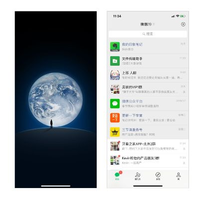 网络安全顾问眼中的安全软件——安装微信老版本，实地数据评估策略_Harmony款_v8.108深度解析