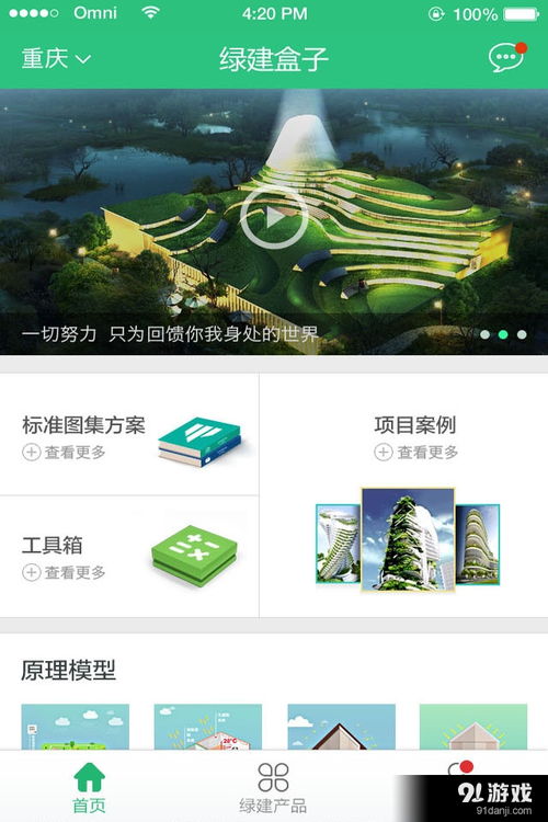91短视频下载官方下载,数据设计支持计划|LT_v4.379