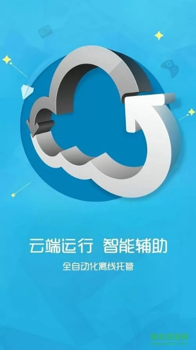 p2p终结者版本,全面设计执行数据 尊享款_v5.481