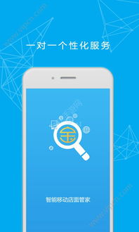顺手付app下载官方正式版，探索未知宝藏，解决特定需求的神奇工具