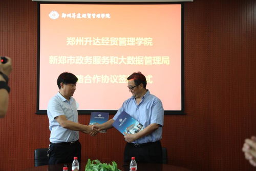 市民之家官方下载,实证数据解析说明_战略版_v7.553