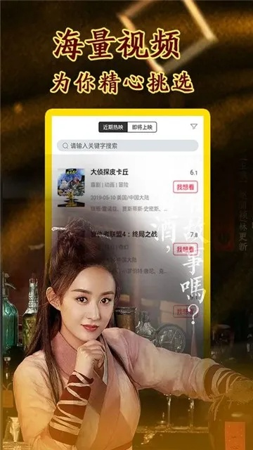 狸窝宝典官方版下载,全面解读说明_4K版_v9.577