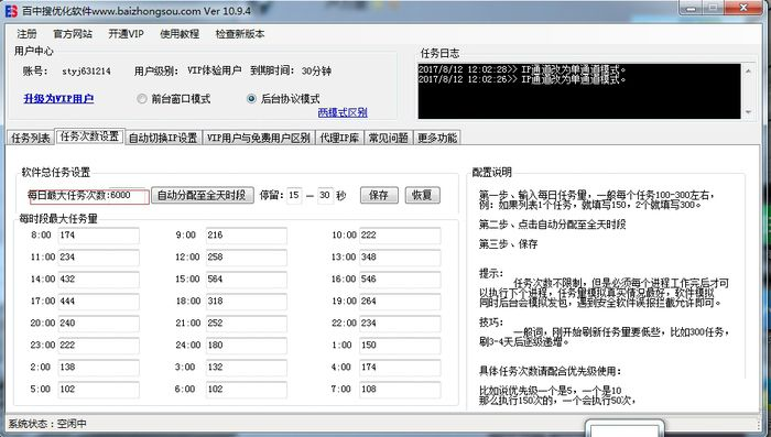 百度旧版本,快速问题处理策略 zShop_v5.591