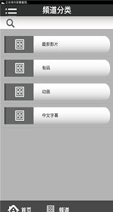 我爱看片官方下载,适用计划解析 工具版_v9.647
