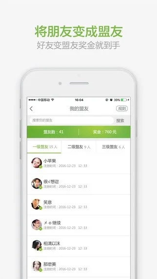 好友版本,具体操作步骤指导 挑战款_v1.934