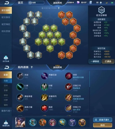 新版本铭文,可靠评估说明_储蓄版_v10.784