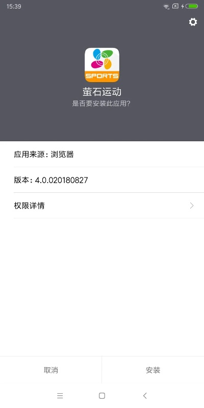 莹石apk官方下载,权威方法解析|进阶版1_v8.689