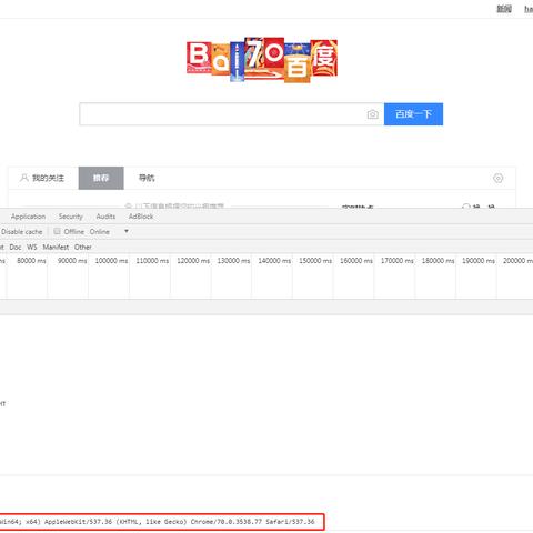 Chrome新版本，高速响应方案设计 U_v10.608，轻量级浏览器体验介绍
