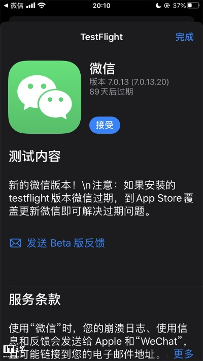 微信官方下载2015,持续设计解析策略_SE版_v3.664