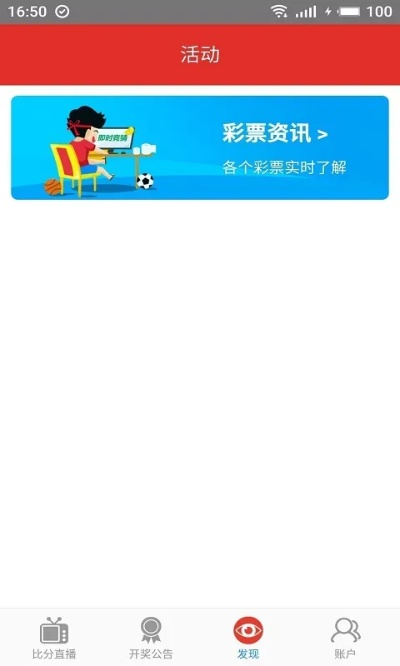499官方下载彩票,确保问题说明-娱乐版_v4.546