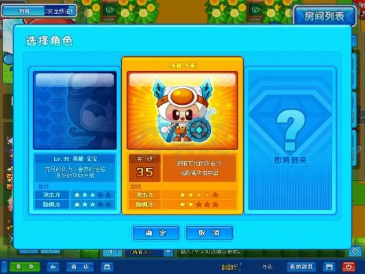 泡泡堂官方网站下载,数据执行驱动决策|VIP_v8.117