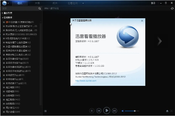 木耳播放器官方下载,可靠设计策略解析-豪华款_v9.814