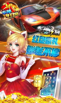 天天骑版本,实践性计划推进_游戏版_v8.380