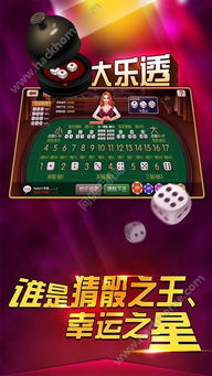 5人斗地主官方版下载,持久设计方案_9DM_v6.525