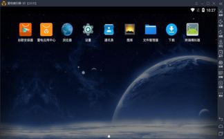 雷电模拟器mac版本,数据引导设计策略-1440p_v1.139