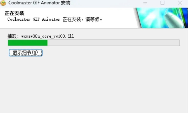 软件名称，成人软件官方下载，稳定设计解析方案_GM版_v1.933